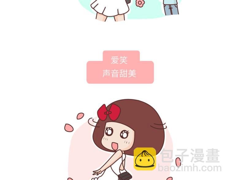 第456话 最佳女友标准