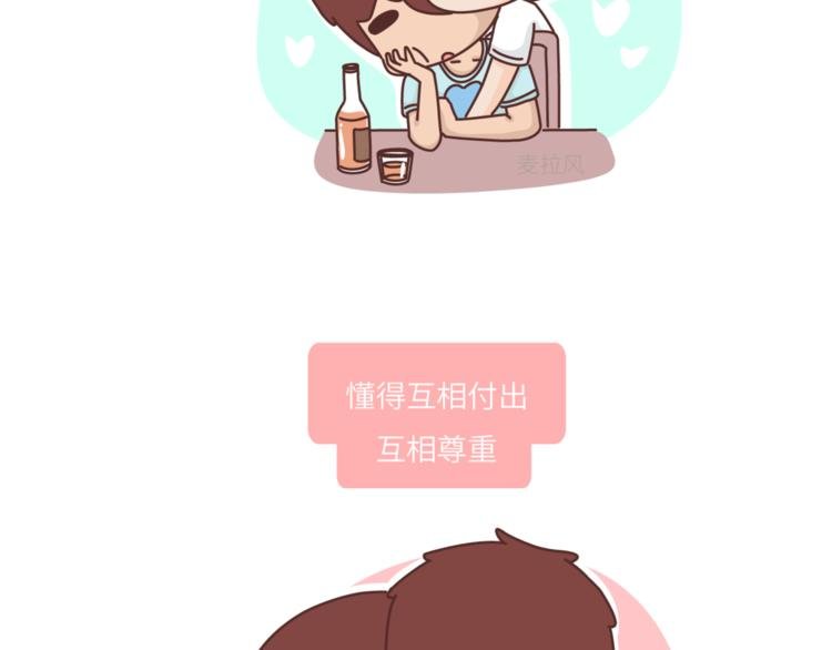 第456话 最佳女友标准