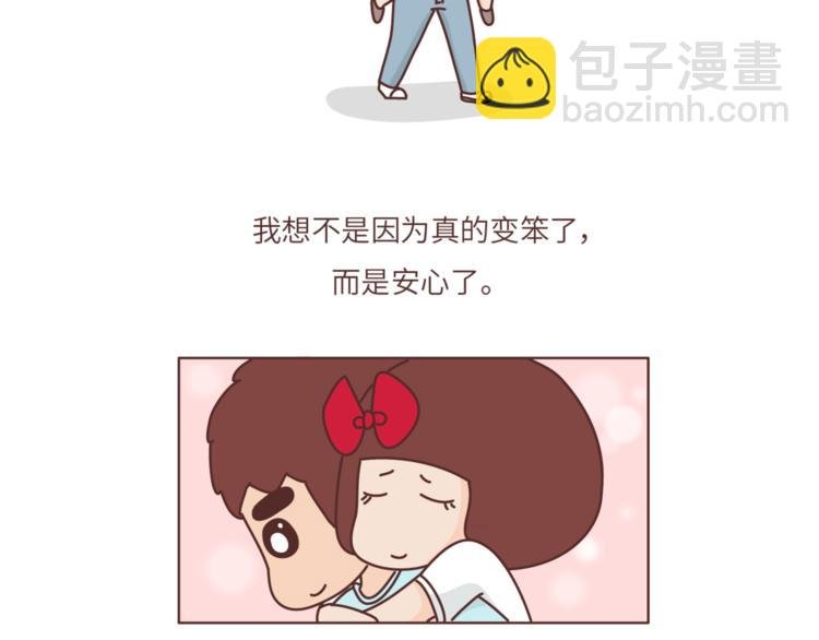 第457话 那个让你变笨的人