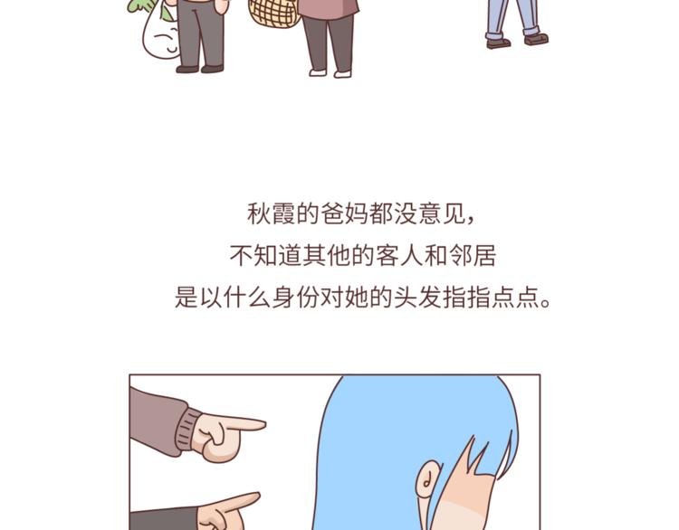 第458话 经常换头像的女生