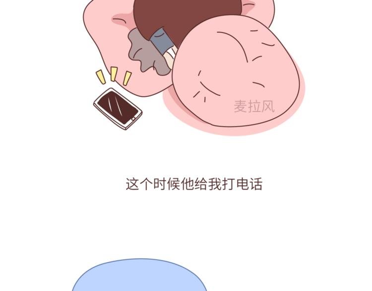 第460话 “娶了我，你这辈子，就毁了。”