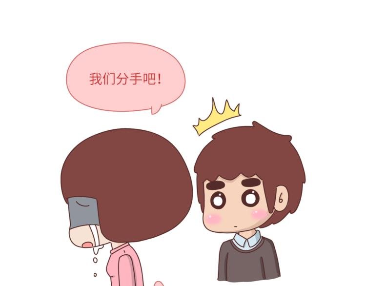 第460话 “娶了我，你这辈子，就毁了。”
