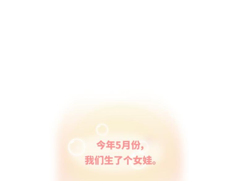 第460话 “娶了我，你这辈子，就毁了。”