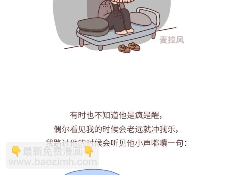 第461话 傻子老七