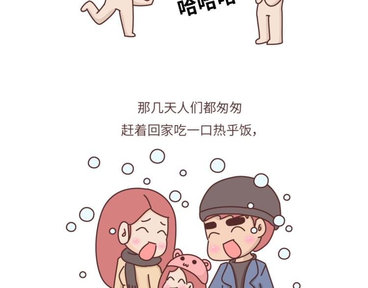 第461话 傻子老七