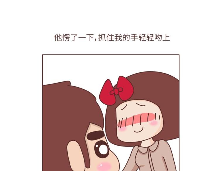 第463话 “你有多可爱，爱情就有多可爱！