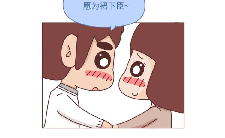 第463话 “你有多可爱，爱情就有多可爱！