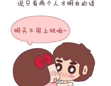 第46话 陪伴