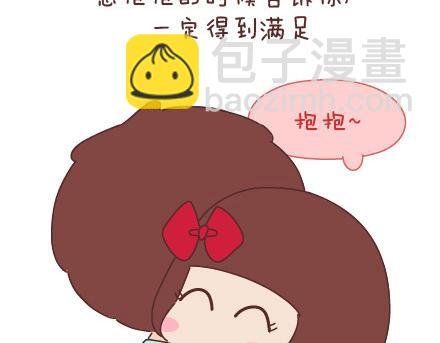 第46话 陪伴