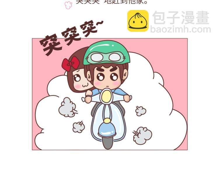 第465话 太太太太可爱了吧！