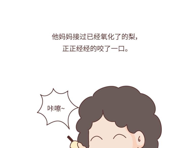 第465话 太太太太可爱了吧！