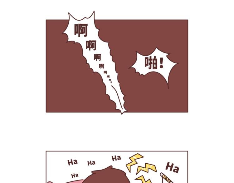 第468话 公主抱