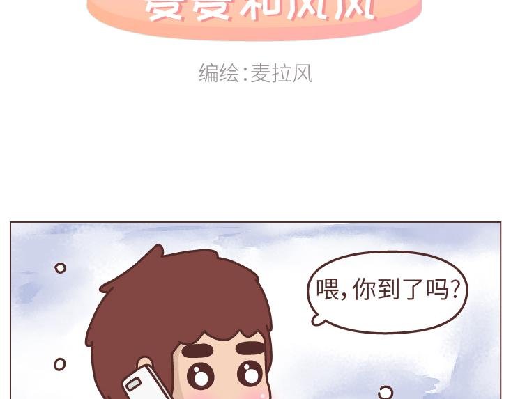 第469话 想立刻见到你