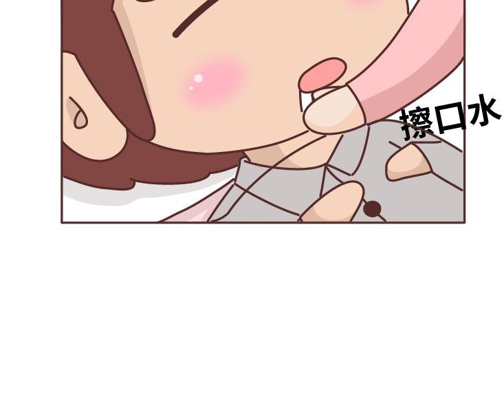 第471话 想和你睡一辈子