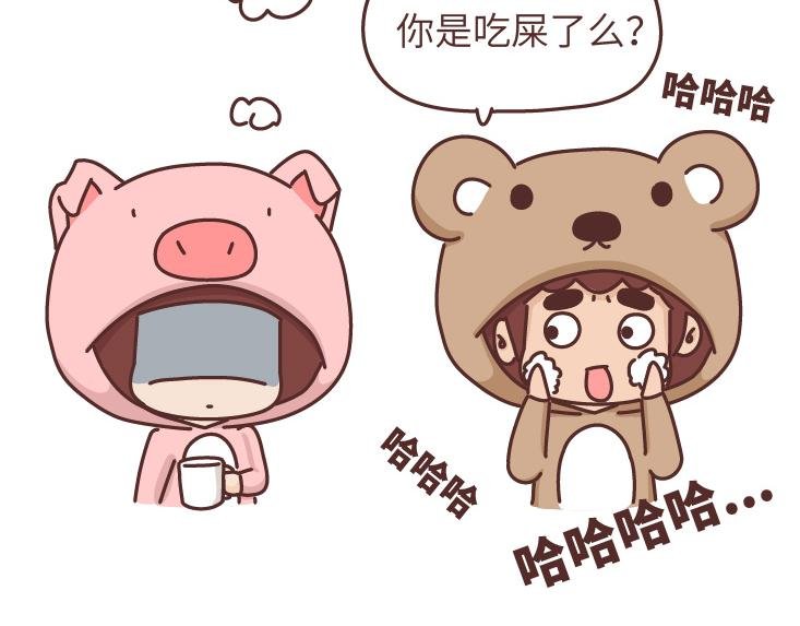 第472话 情侣日常曝光，哈哈哈哈哈哈笑s