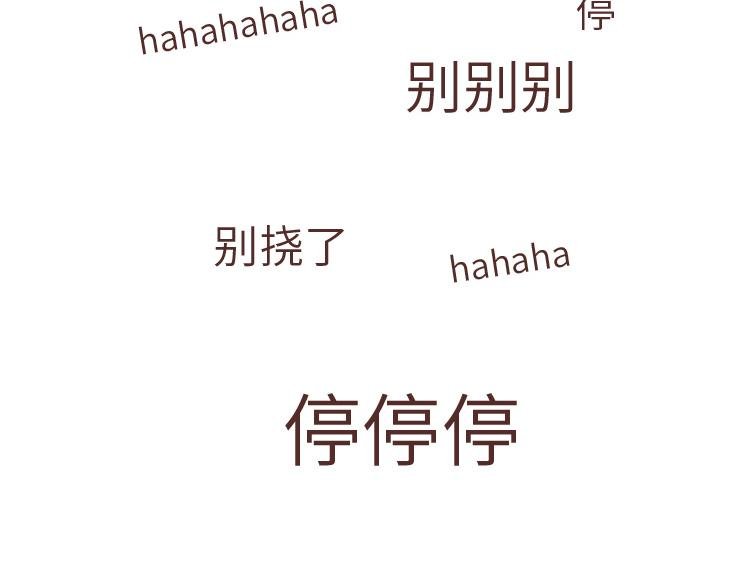 第472话 情侣日常曝光，哈哈哈哈哈哈笑s