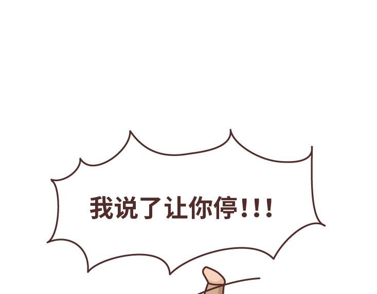 第472话 情侣日常曝光，哈哈哈哈哈哈笑s