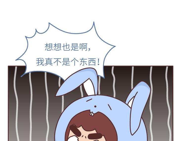 第473话 同居生存保命守则