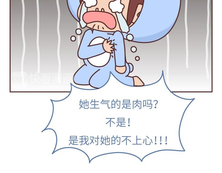 第473话 同居生存保命守则