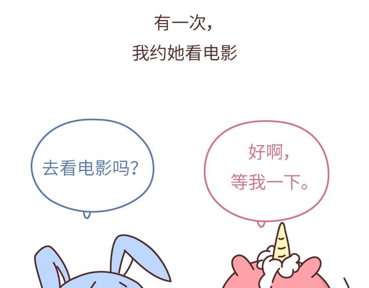 第473话 同居生存保命守则