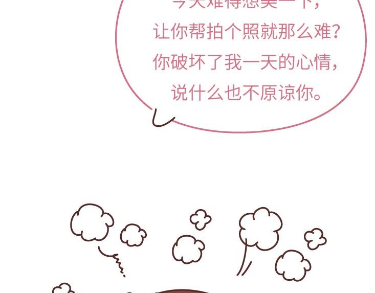 第473话 同居生存保命守则