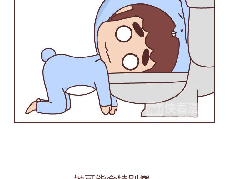 第473话 同居生存保命守则