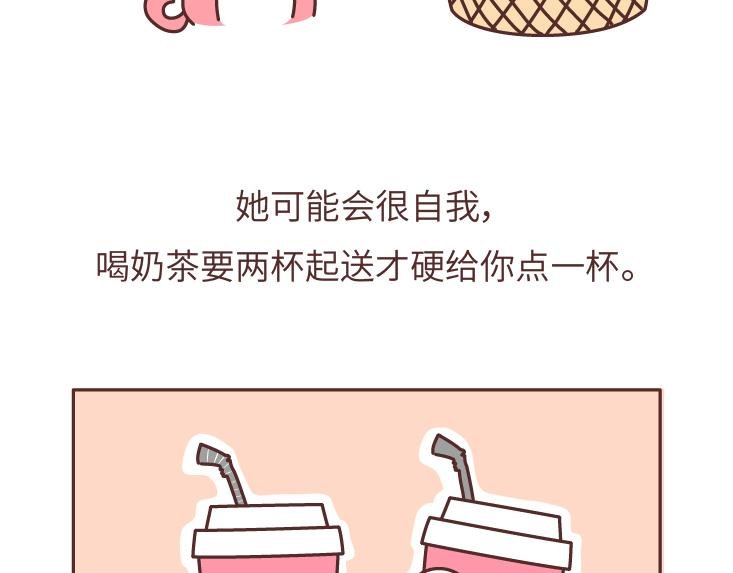 第473话 同居生存保命守则