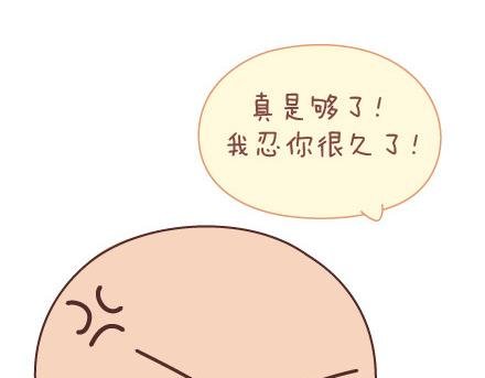 第47话 舒适的感情