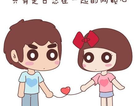 第47话 舒适的感情