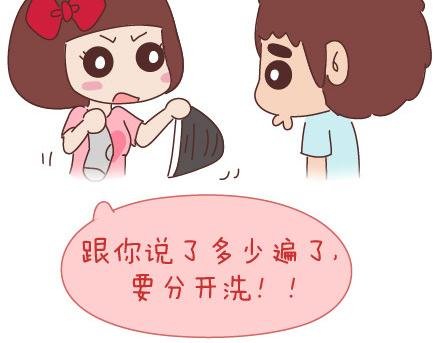 第47话 舒适的感情