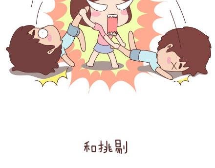 第47话 舒适的感情