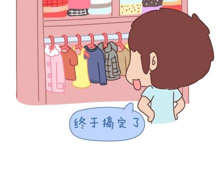 第47话 舒适的感情