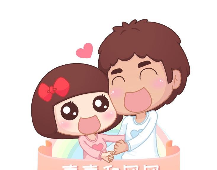 第475话 男生可以爱一个人到什么程度？