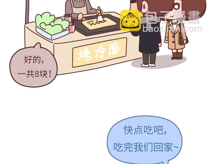第475话 男生可以爱一个人到什么程度？