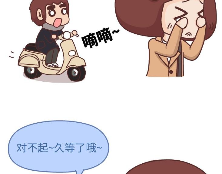 第475话 男生可以爱一个人到什么程度？