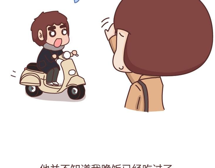 第475话 男生可以爱一个人到什么程度？