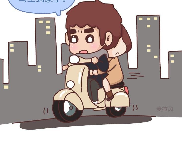 第475话 男生可以爱一个人到什么程度？