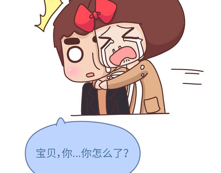 第475话 男生可以爱一个人到什么程度？