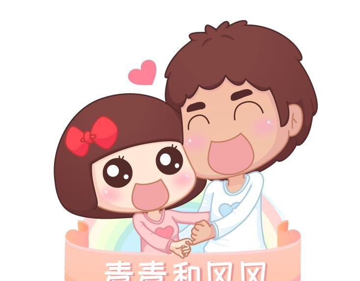 第478话 和这样的男生恋爱，太太太甜了