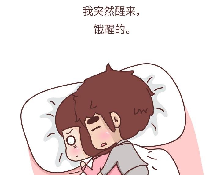 第479话 直到遇见你，我才渴望长命百岁。