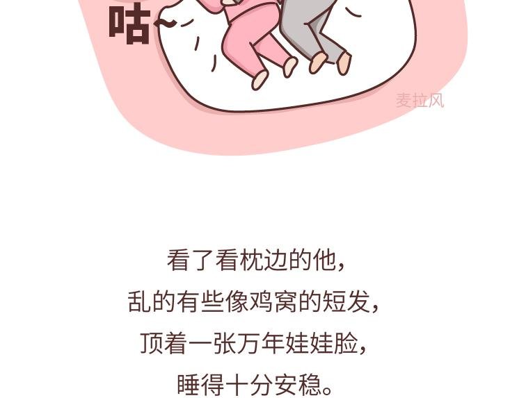 第479话 直到遇见你，我才渴望长命百岁。