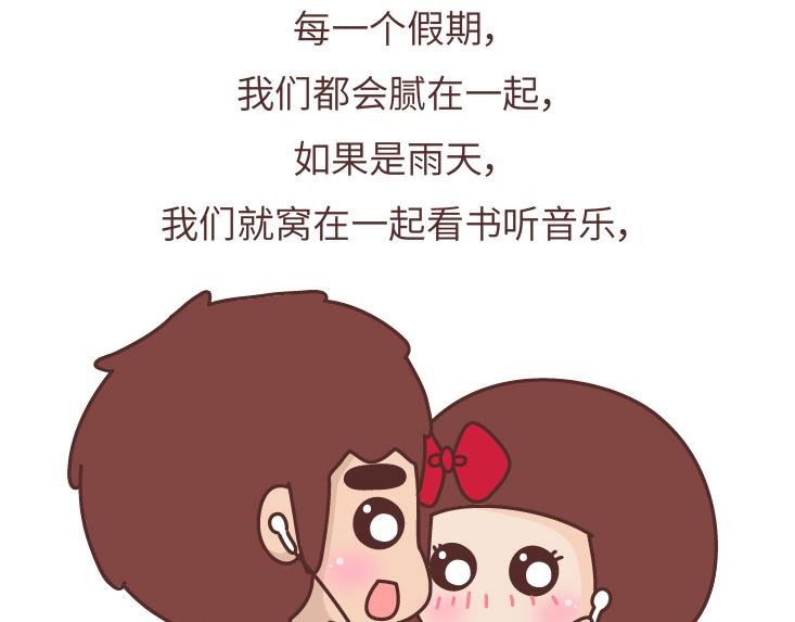 第480话 你好啊，未来要和我结婚的那个人