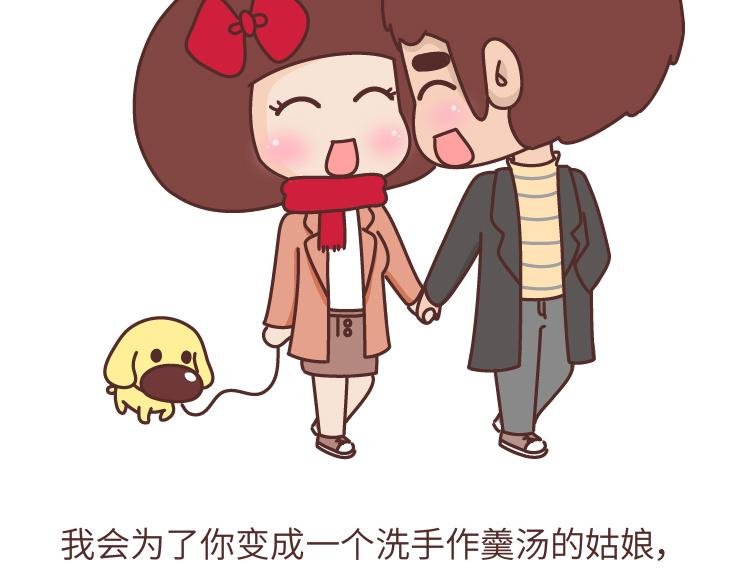 第480话 你好啊，未来要和我结婚的那个人