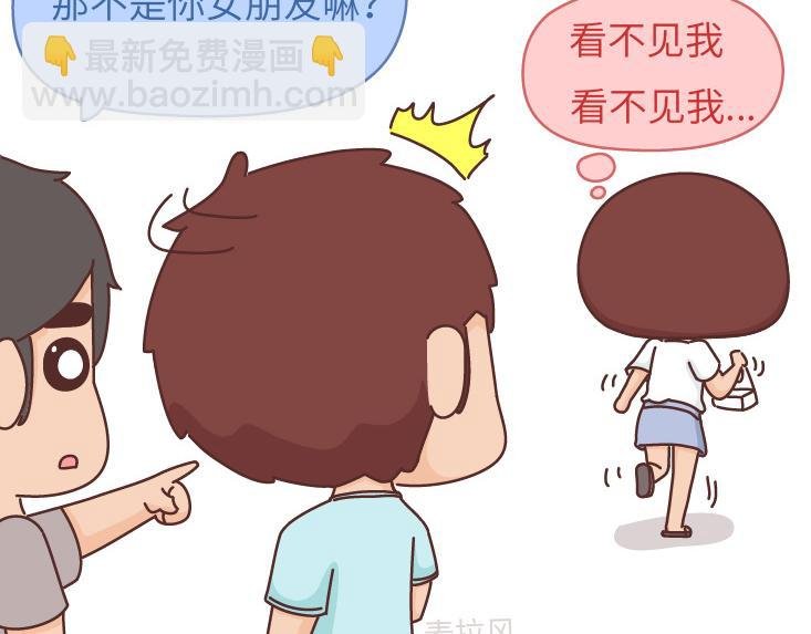第481话 我不要！我不要！我不要！
