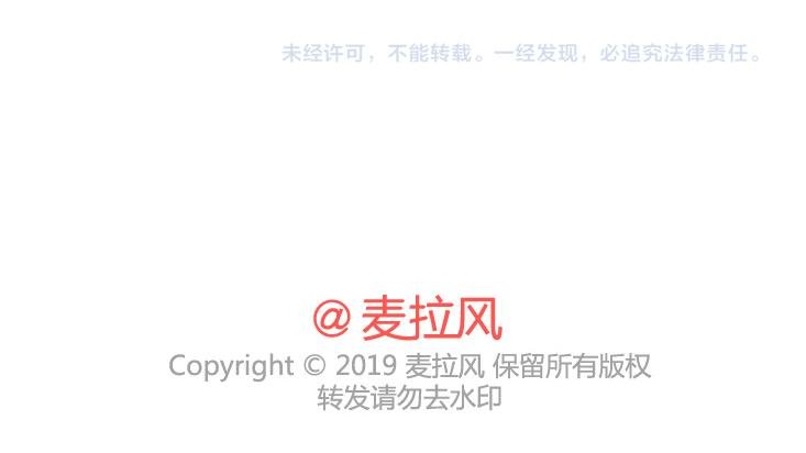 第482话 “我男朋友太太太棒了吧”