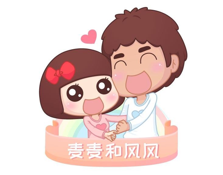 第483话 糟糕，是心动的感觉...