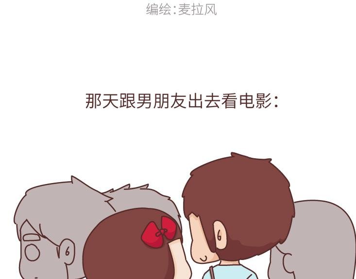 第483话 糟糕，是心动的感觉...
