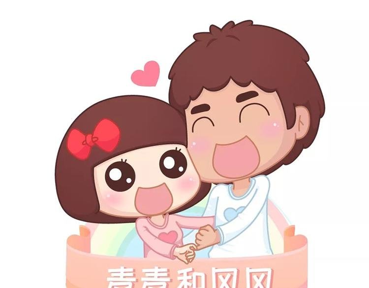 第487话 “我可以挂你身上一整天吗？”