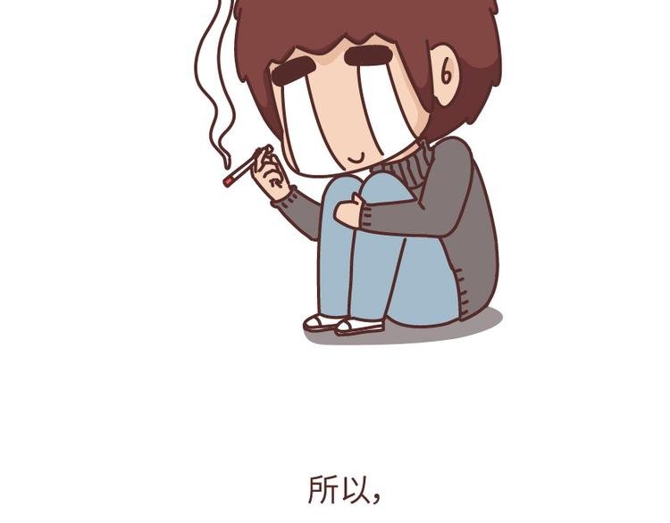 第488话 恋爱中的男人，实在是太可怜了