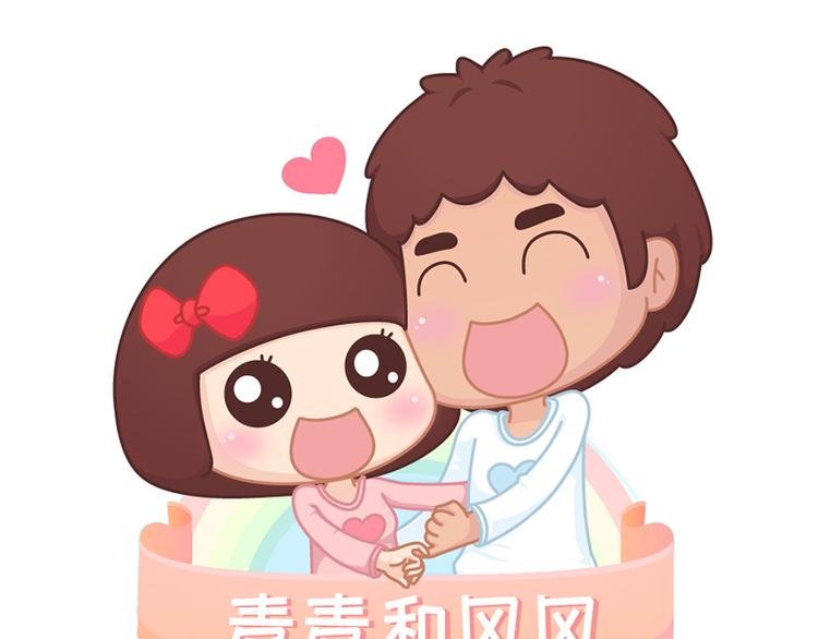 第489话 男人的思维vs女人的思维